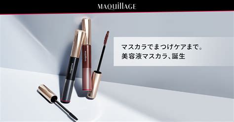 chanel まつげ美容液|スキンケア 美容液 .